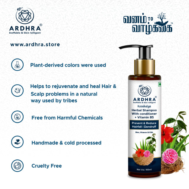 Kesakalya Herbal Shampoo with Conditioner 100ml