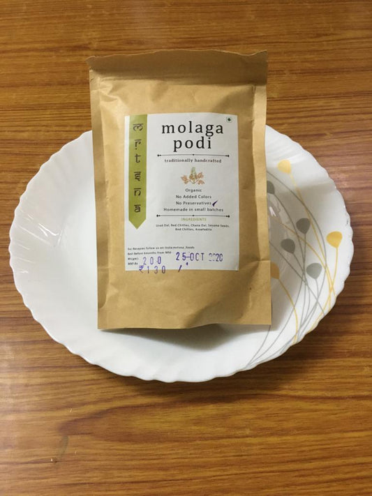 Homemade Molaga Podi (Chutney Powder) - 200g